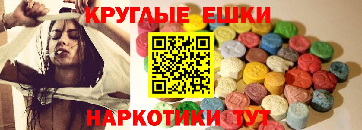 Каменск-Уральский  ЭКСТАЗИ 99%  Вход с VPN  это какой сайт  Экстази louis Vuitton 