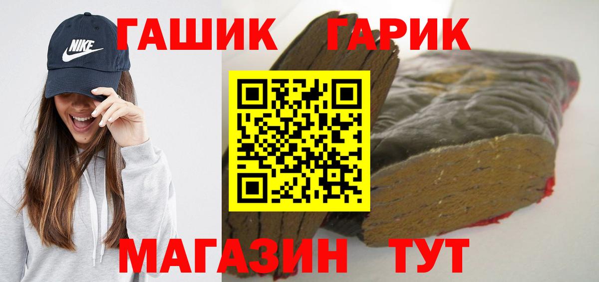 ГАШИШ ice o lator Каменск-Уральский