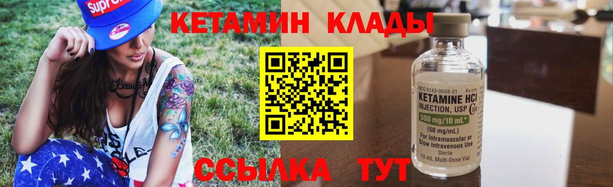 блэк спрут как зайти  КЕТАМИН ketamine  Кетамин ketamine  Вход с VPN  Каменск-Уральский 