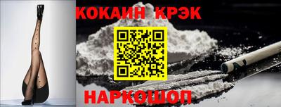 МДМА Ливны
