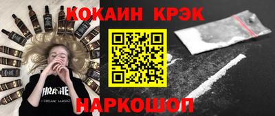 МДМА Ливны