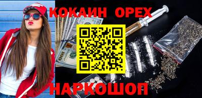 МДМА Ливны