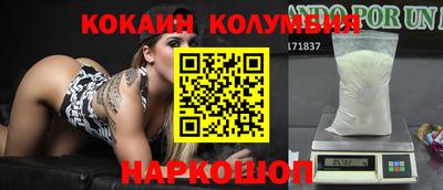 дживик Лесосибирск