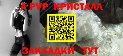 mdpv Ликино-Дулёво
