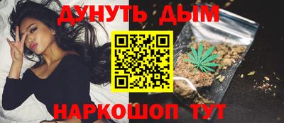МДМА Ливны
