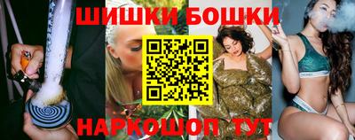 МДМА Ливны