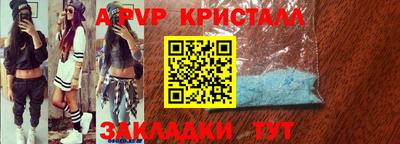 дживик Лесосибирск