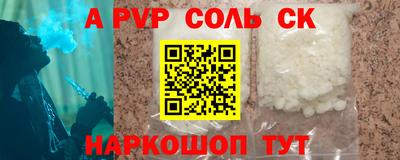 дживик Лесосибирск