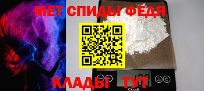 МДМА Ливны