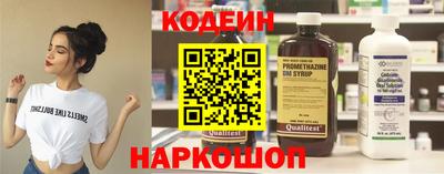 МДМА Ливны