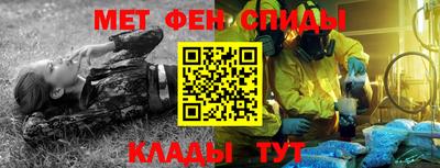 МДМА Ливны