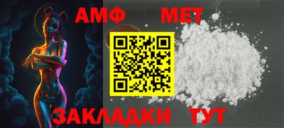 МДМА Ливны