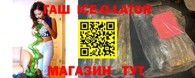 дживик Лесосибирск