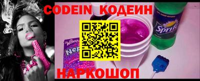 дживик Лесосибирск