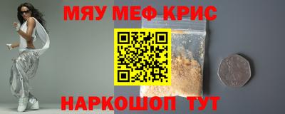 МДМА Ливны