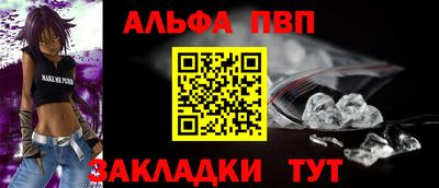 МДМА Ливны