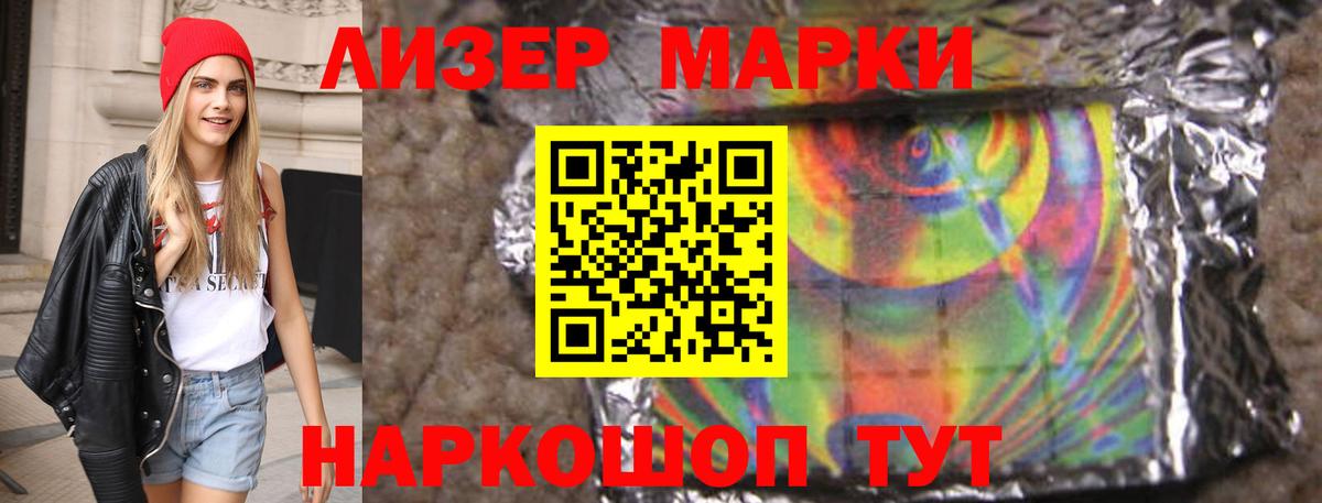 Лсд 25 экстази кислота Каменск-Уральский