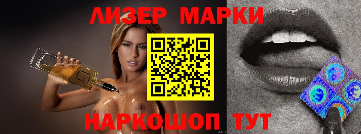 Каменск-Уральский  Лсд 25 экстази ecstasy  Вход с VPN  ЛСД экстази кислота 