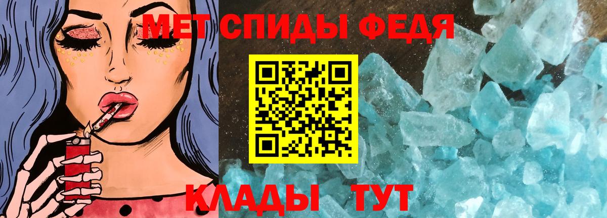 Первитин витя  МЕТАМФЕТАМИН  Вход с VPN  Каменск-Уральский  Первитин витя 