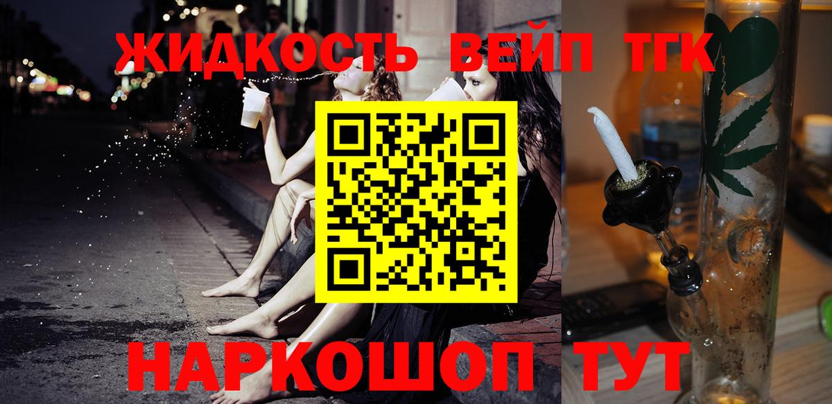 Каменск-Уральский  Дистиллят ТГК гашишное масло  Вход с VPN 