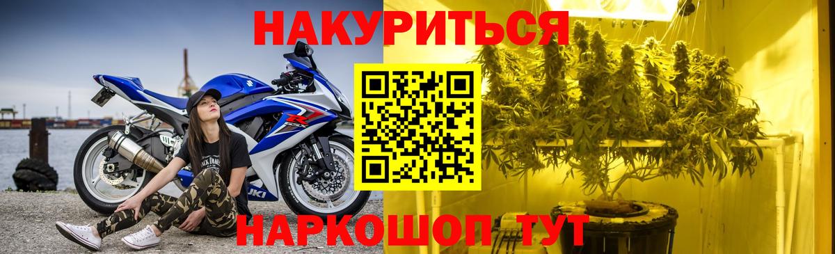 Каменск-Уральский  Бошки марихуана тримм  Канабис Amnesia  Канабис LSD WEED  Вход с VPN  Шишки марихуана THC 21% 